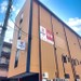 船橋市役所前ルートストレージ 建物外観です。