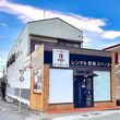 小田原市南町ルートストレージ 小田原市南町ルートストレージ