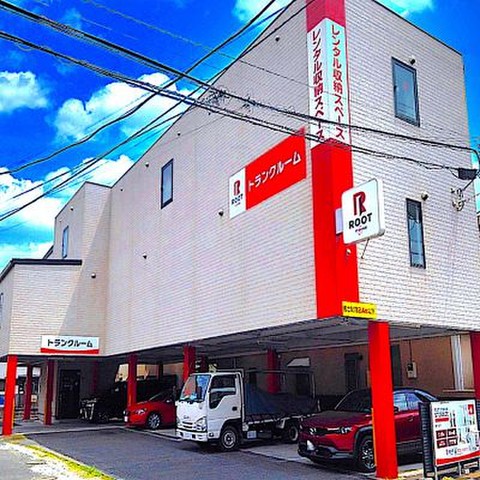 本牧間門ルートストレージ 建物外観です。