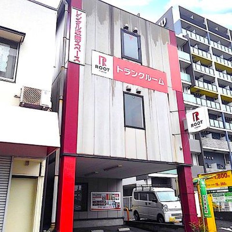 新子安ルートストレージ 建物外観です。

