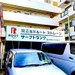 鵠沼海岸ルートストレージ 建物外観です。
