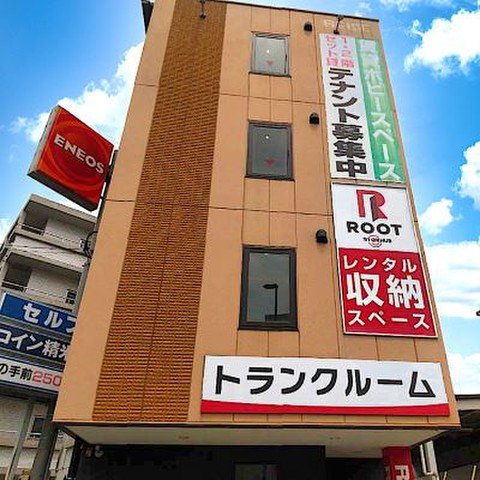 葛西橋ルートストレージ 建物正面です。