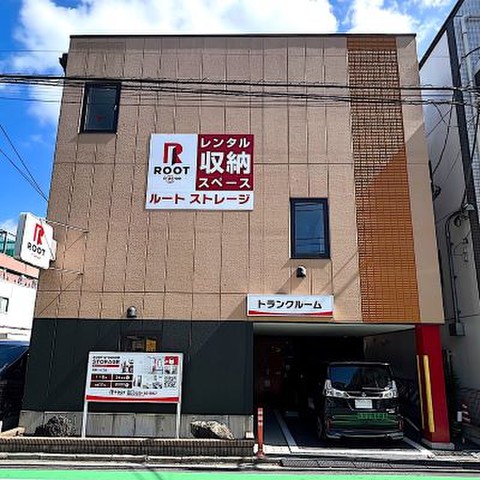 滝野川６丁目ルートストレージ 外観