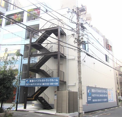 JR山手線有楽町 東急リバブル STORAGE SQUARE 半蔵門平河町店（旧平河町店）