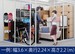 東急リバブル STORAGE SQUARE 馬喰町駅前店 【5.0畳】引越し・リフォームなどの一時利用でも便利