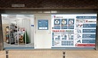東急リバブル STORAGE SQUARE 田園調布1丁目店 店舗外観