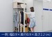 東急リバブル STORAGE SQUARE 田園調布1丁目店 0.5畳