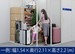 東急リバブル STORAGE SQUARE 田園調布1丁目店 2.0畳