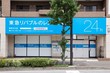 東急リバブル STORAGE SQUARE 都筑中川店 国道246号新石川交差点からすぐです！