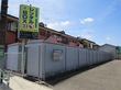 スーパートランク小平鈴木町