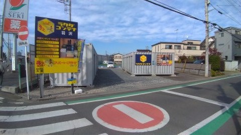 ハローコンテナ羽沢 この看板が目印です。
隣がドラックストアSEKIです。