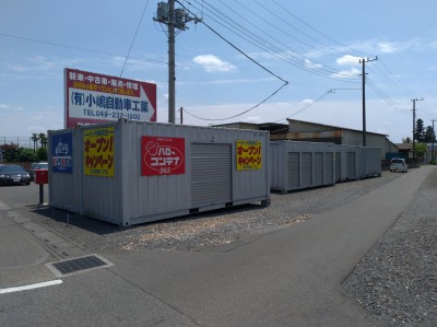 東武東上線鶴ヶ島ハローコンテナ鶴ヶ島Ⅱ