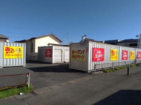 ハローコンテナ熊野町 進入口が大きく、車が楽々入ります。