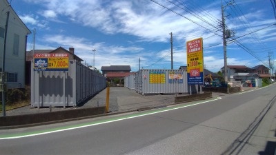 ハローコンテナ石原