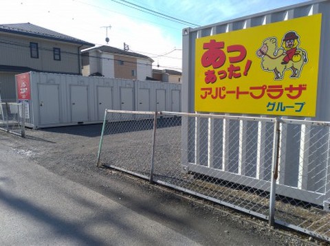 ハローコンテナ宮元町 進入口が大きく、車が楽々入ります。