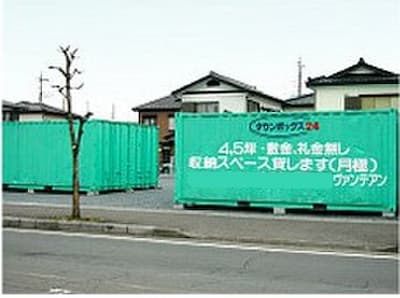 タウンボックス坂戸泉町