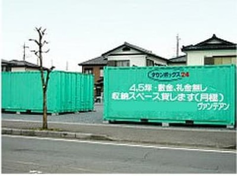 タウンボックス坂戸泉町