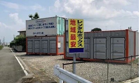 タウンボックス行田下忍 タウンボックス行田