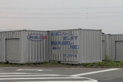 タウンボックス毛呂山大類