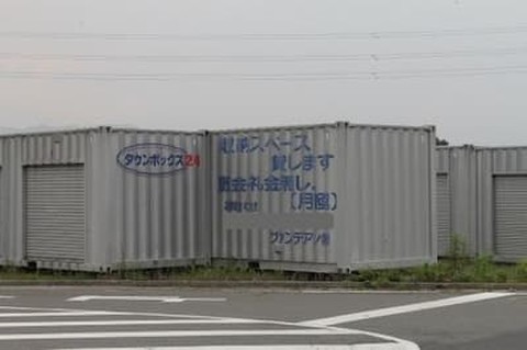 タウンボックス毛呂山大類 タウンボックス大類