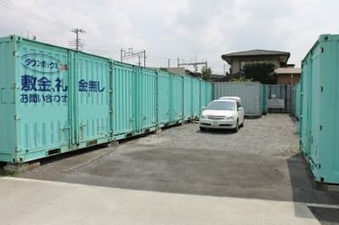 タウンボックス清瀬下宿 タウンボックス清瀬