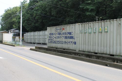 西武新宿線狭山市タウンボックス上赤坂