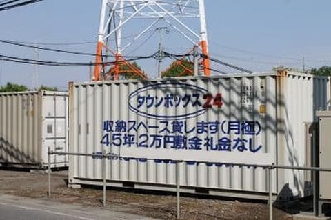 タウンボックス川越中台南 タウンボックス今福