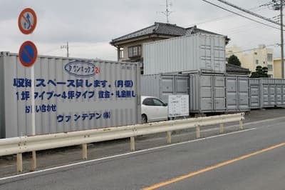 西武池袋線武蔵藤沢タウンボックス所沢