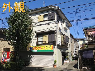 ＮＰトランク緑町