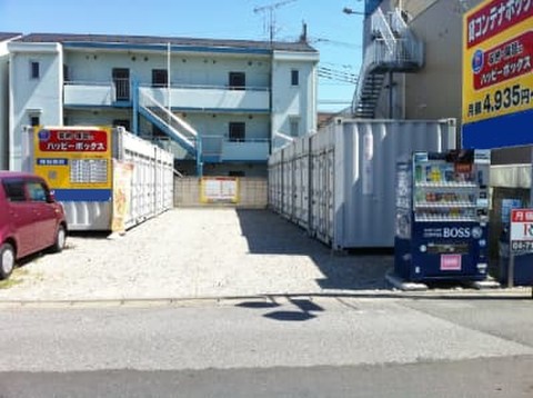 ハッピーボックス南柏駅前