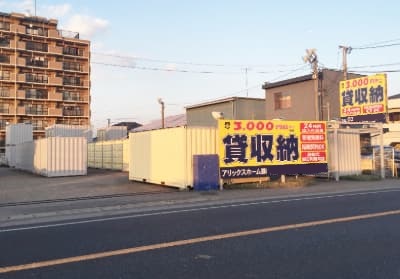 京成千原線大森台ラッキーボックス浜野店