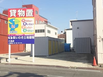 JR常磐線いわきラッキーボックス堂ノ前店
