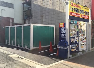葛飾区バイクパーキング西新井栄町