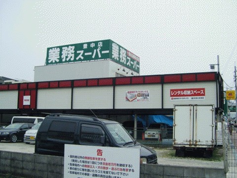 曽根南町ライゼボックス
