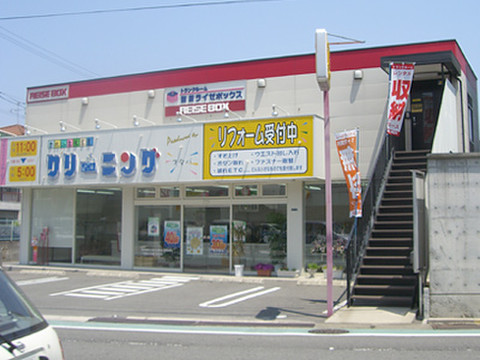 御厨ライゼボックス 建物外観です。