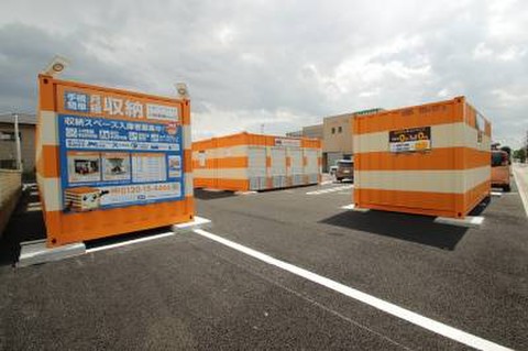 オレンジコンテナ八街駅前P-1
