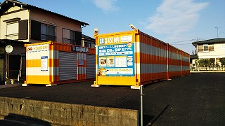 JR川越線的場オレンジコンテナ鶴ヶ島脚折町P-1