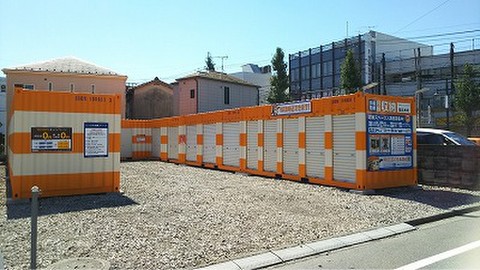 オレンジコンテナ福生本町