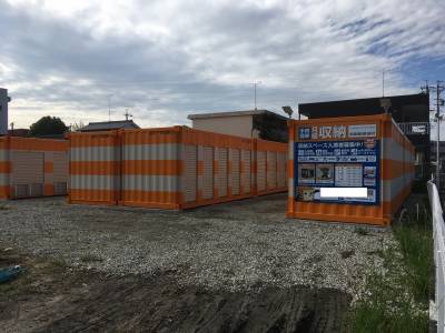 伊勢市オレンジコンテナ松阪駅部田町