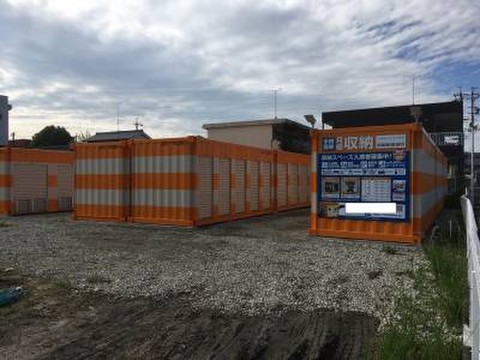 オレンジコンテナ松阪駅部田町