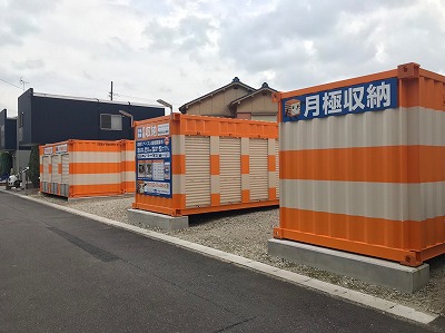 JR中央本線神領オレンジコンテナ春日井上条町