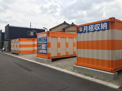 ガイドウェイバス志段味線川宮オレンジコンテナ春日井上条町