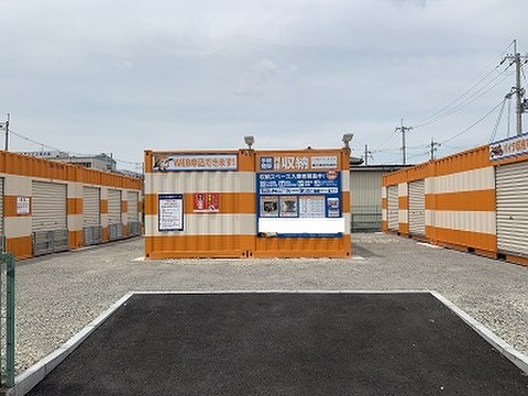 オレンジコンテナ東大阪若江南町