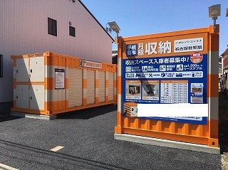 JR東海道本線枇杷島オレンジコンテナ名古屋枇杷島