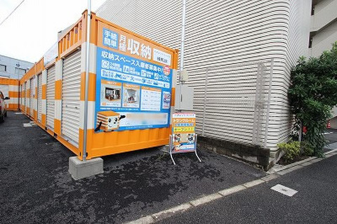 オレンジコンテナ練馬錦