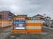 オレンジコンテナ明石硯町