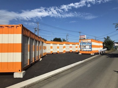 オレンジコンテナ横浜下川井町