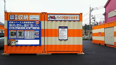 JR中央線高尾オレンジコンテナ八王子館町Part1
