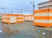 オレンジコンテナ浜松上西町