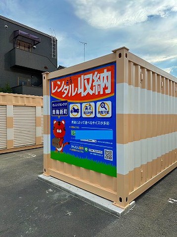オレンジコンテナ青梅新町 サイズ多数ご用意しております
